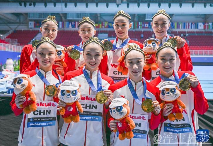 中国队赢得集体技术自选项目冠军