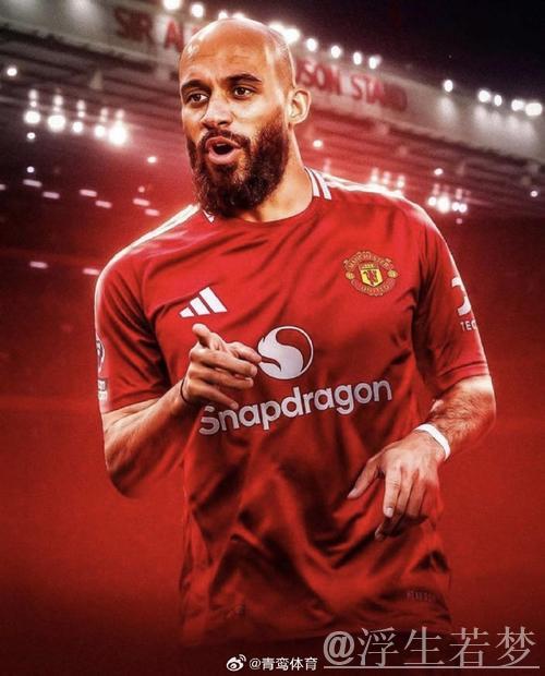 曼联6300万揽姆贝莫？奥纳纳坚守，阿莫林难购大马丁