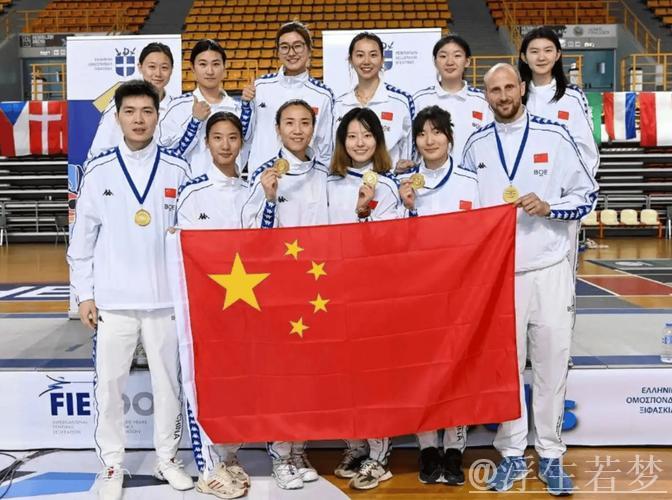 中国女子重剑队夺得世界杯马拉喀什站团体金牌