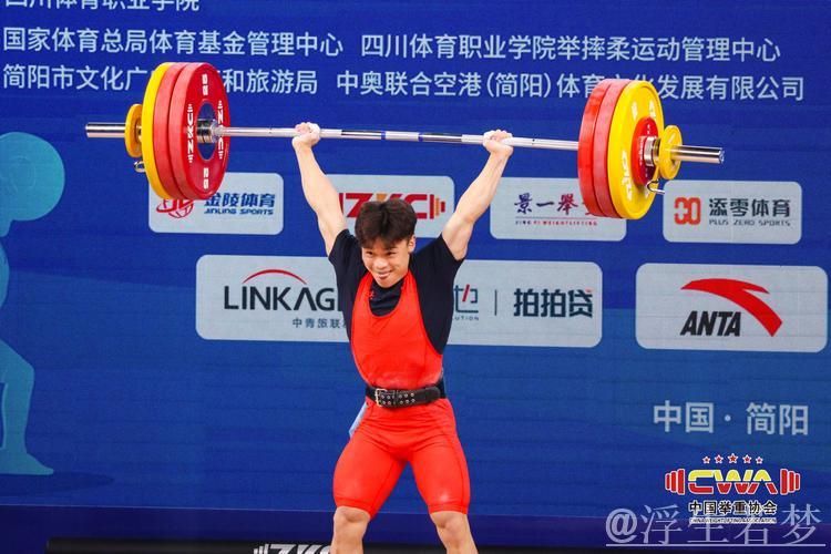 举重男子55公斤级王威东勇夺双金