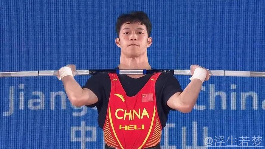 举重男子55公斤级王威东勇夺双金