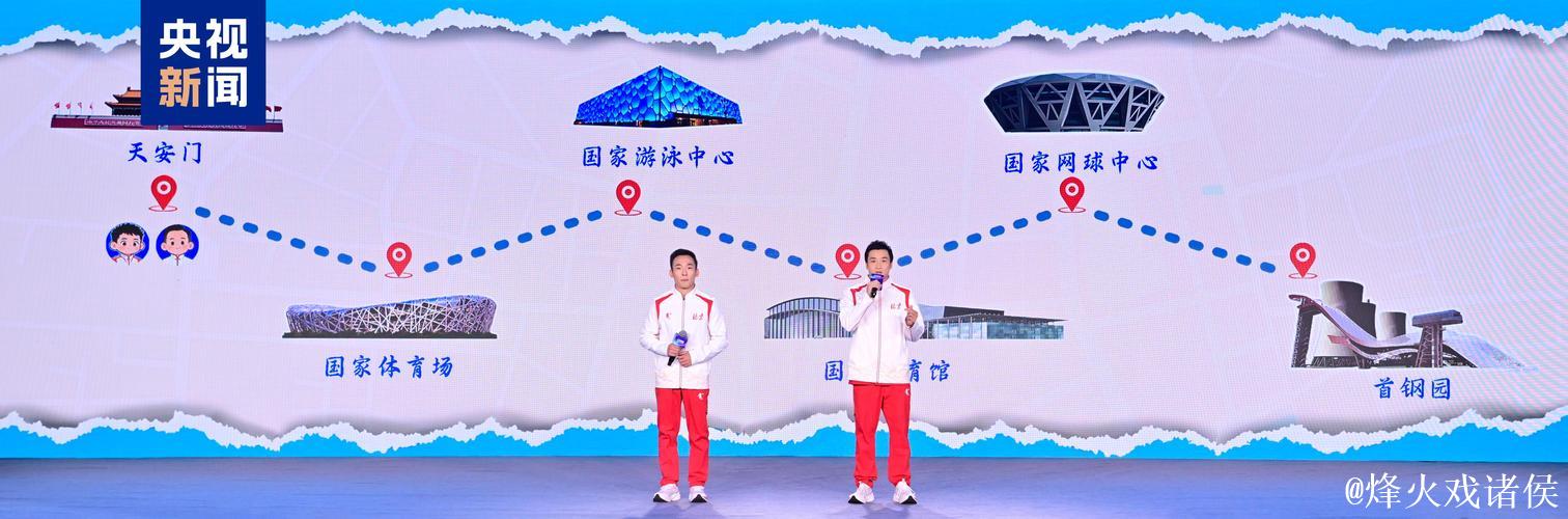 大赛看总台!中央广播电视总台2026年体育资源发布 大赛看总台!中央广播电视总台2026年体育资源发布