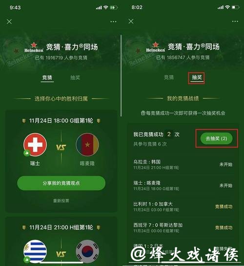 「2023世界杯竞猜网站推荐大全」