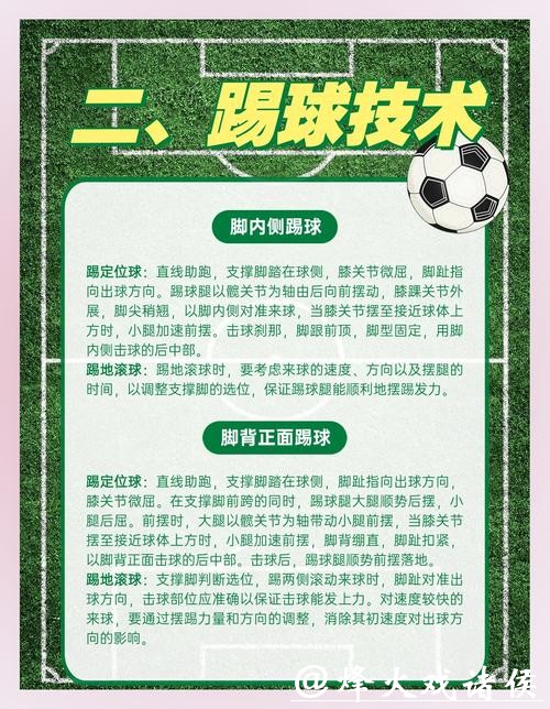 如何合理参与世界杯下注，提高胜率？